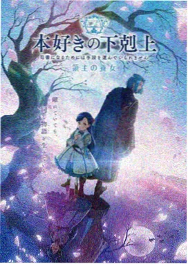 高甜恋爱动漫