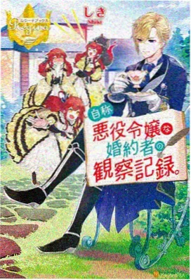 日系甜宠动漫